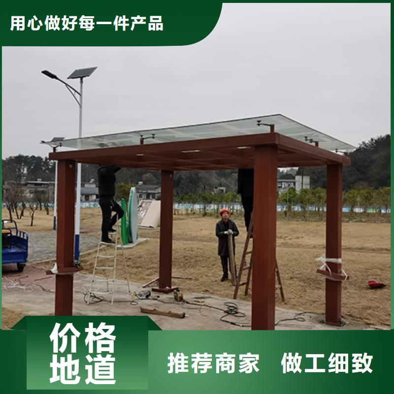 公共抽烟区吸烟亭来图定制
