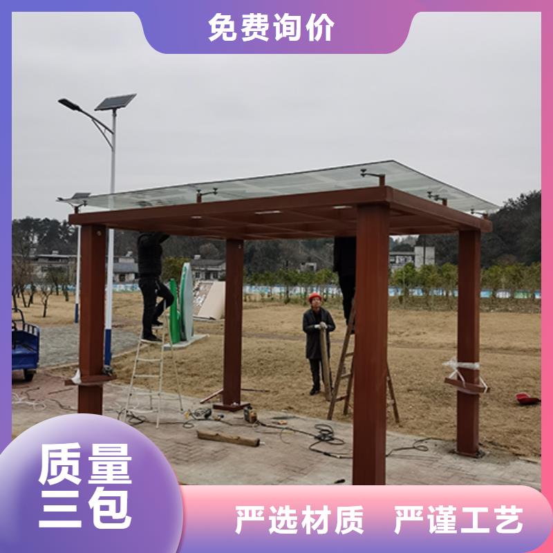 钢结构岗亭吸烟亭定制价格