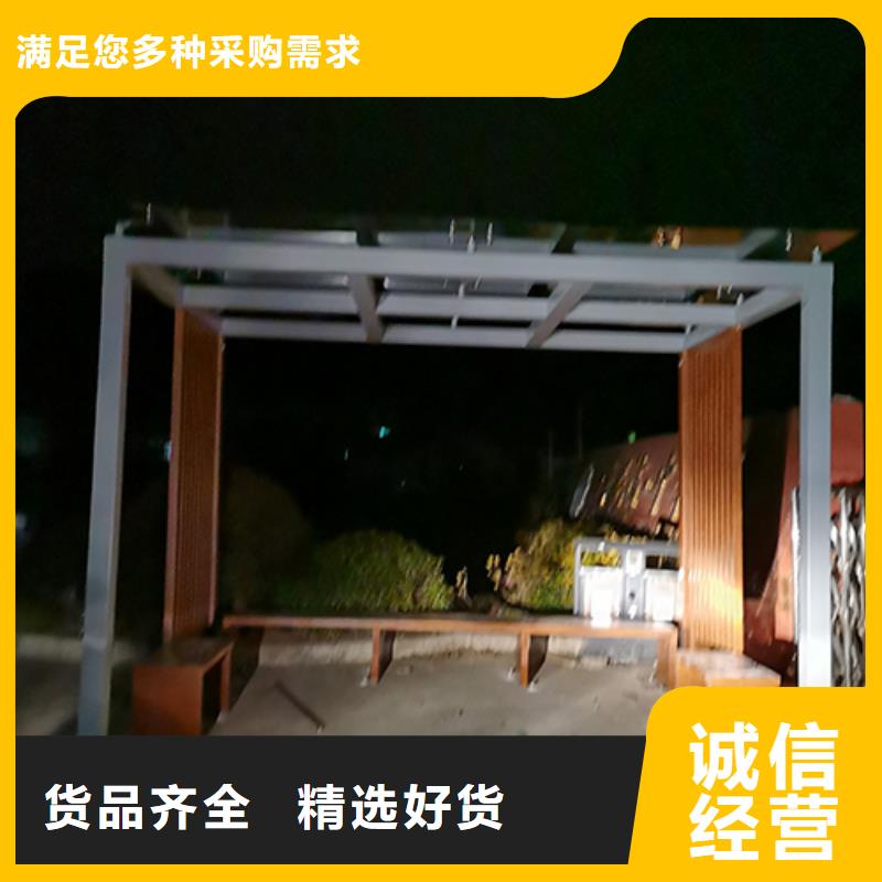 公园岗亭吸烟亭质量可靠