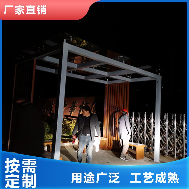 户外休息吸烟亭质量放心