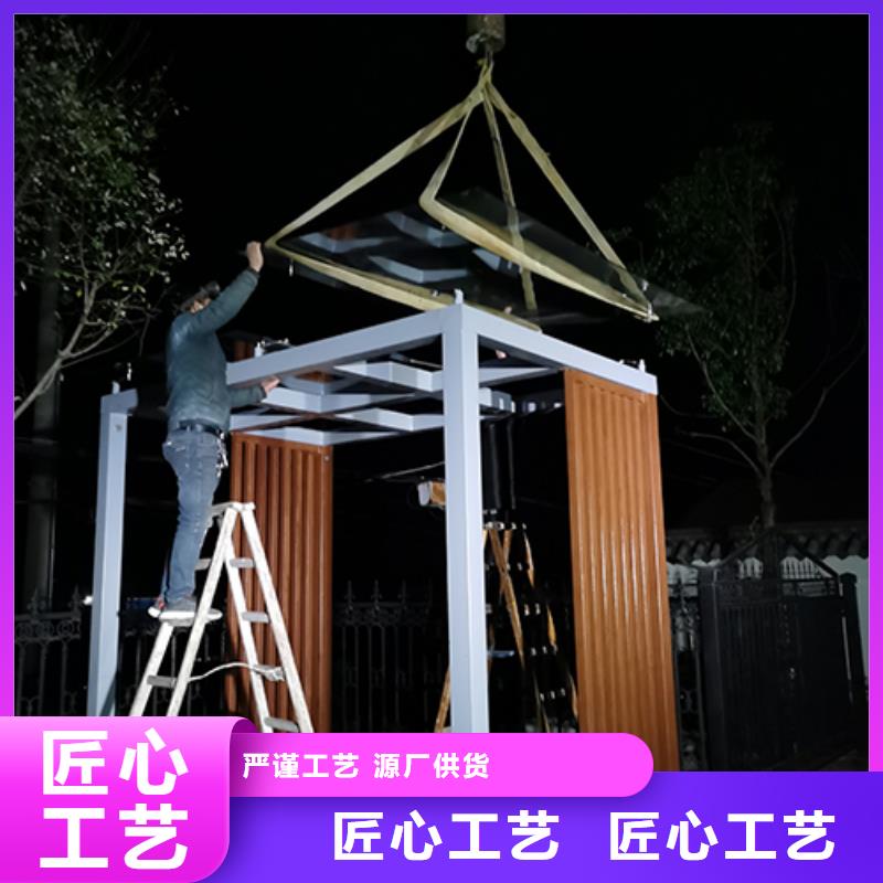 吸烟亭岗亭团队