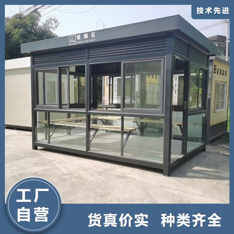 智能公共厕所岗亭吸烟亭实力厂家