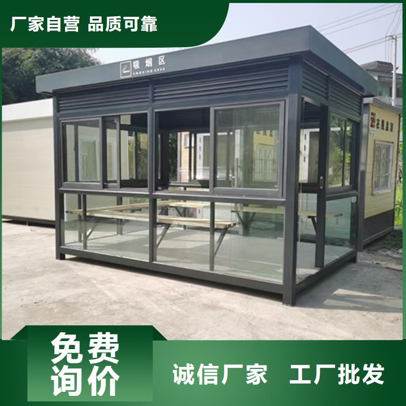 公共区域吸烟亭岗亭欢迎来电
