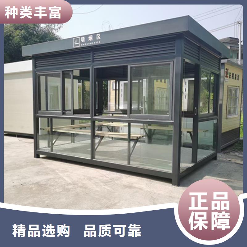 公共区域吸烟亭全国发货