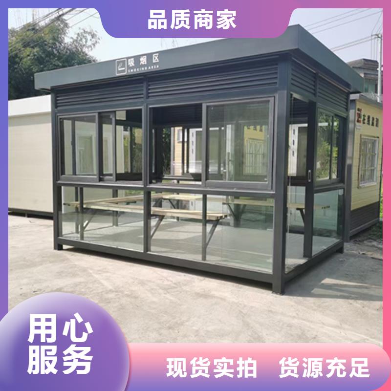 公共抽烟区吸烟亭畅销全国