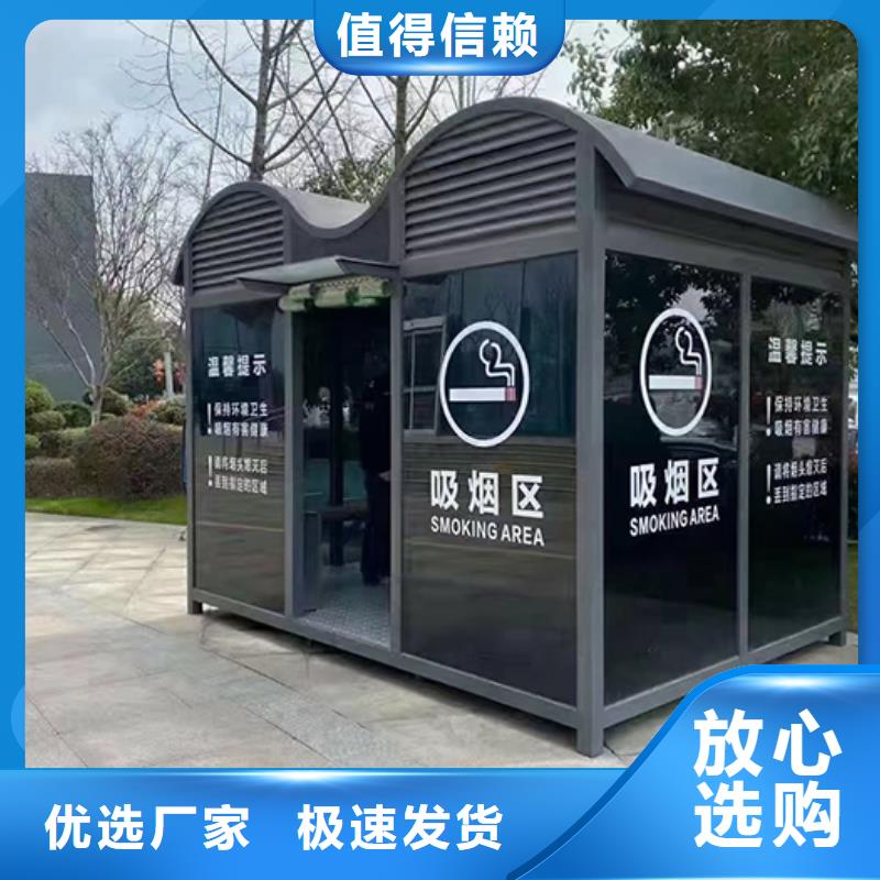 户外吸烟区岗亭吸烟亭定制价格
