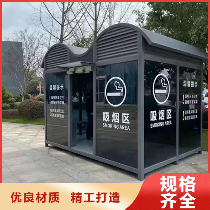 吸烟亭造型设计型号齐全