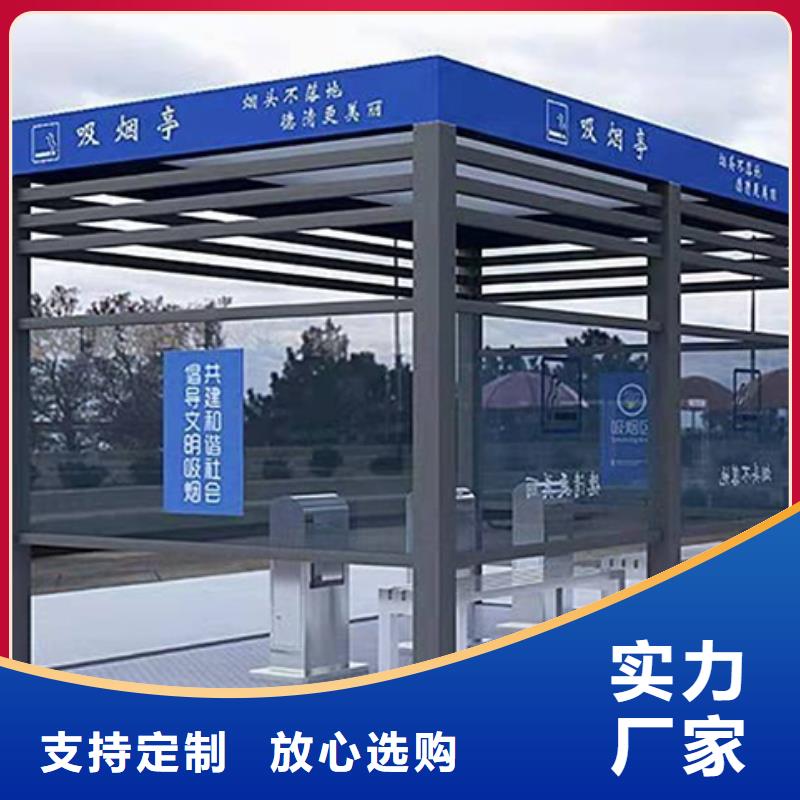 写字楼岗亭吸烟亭质量可靠