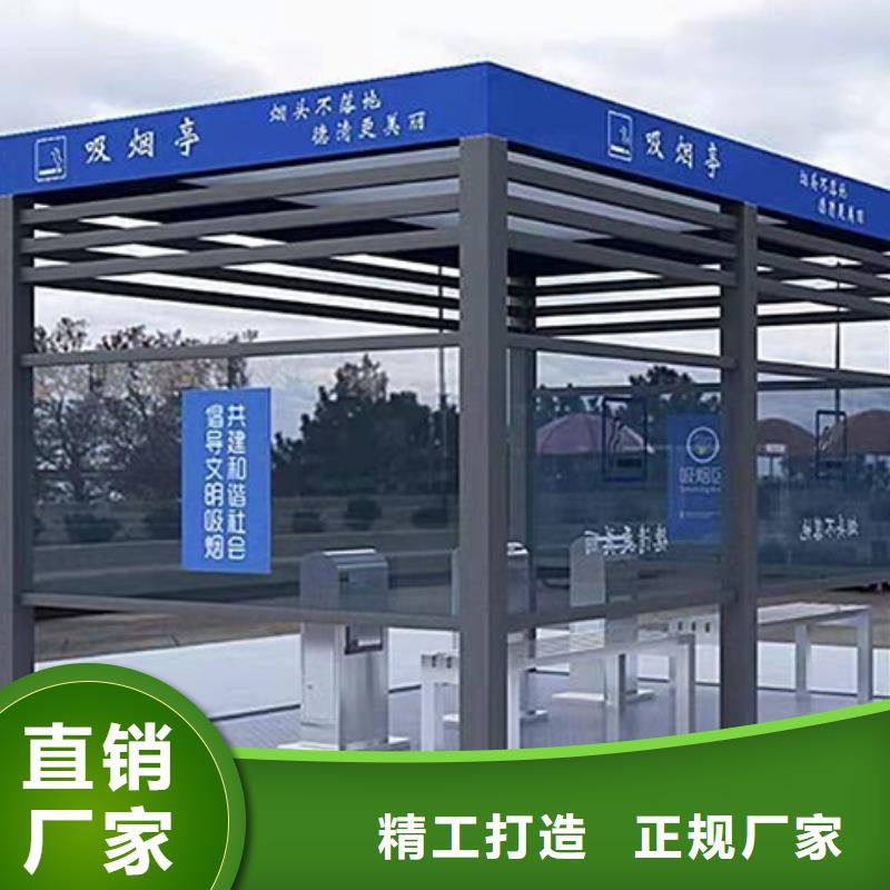 公共区域吸烟亭岗亭欢迎来电
