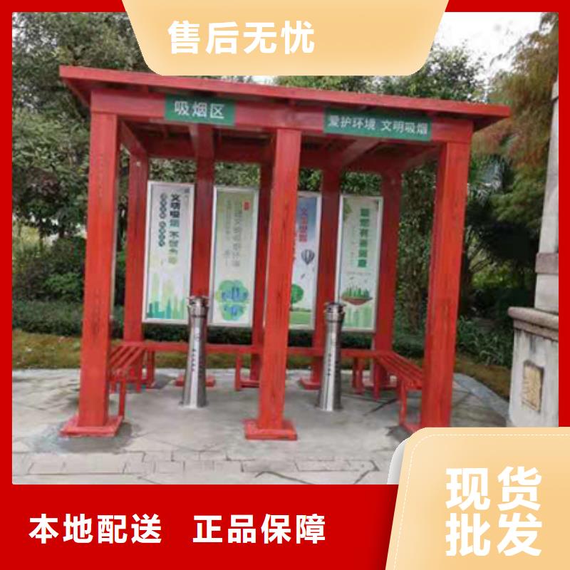 吸烟亭造型设计型号齐全