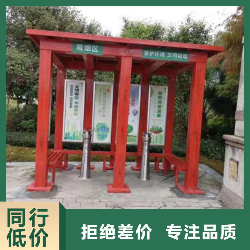 商场保安亭吸烟亭信赖
