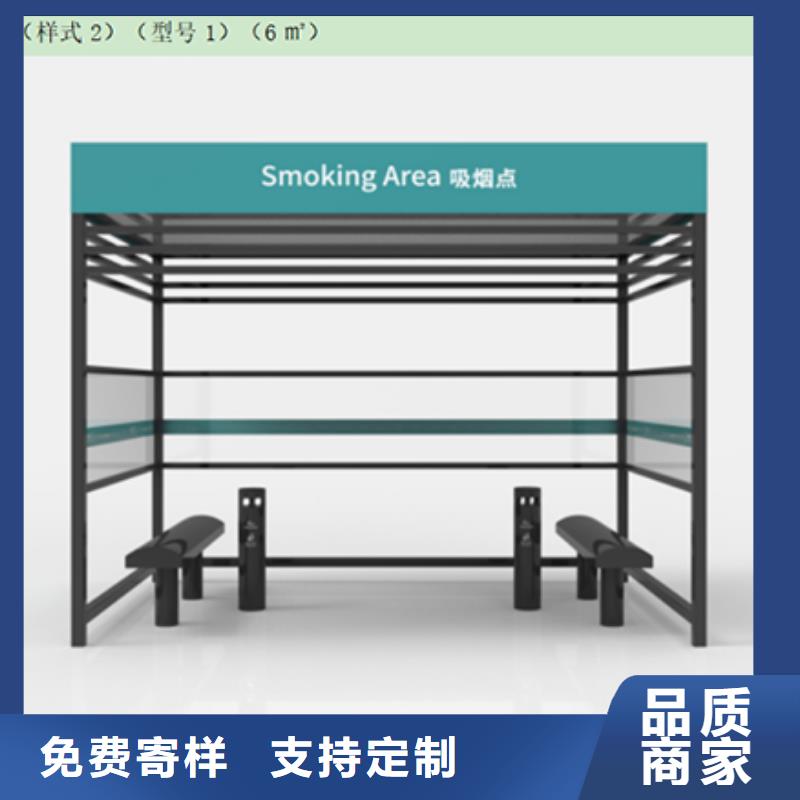 景区专用岗亭吸烟亭发货及时