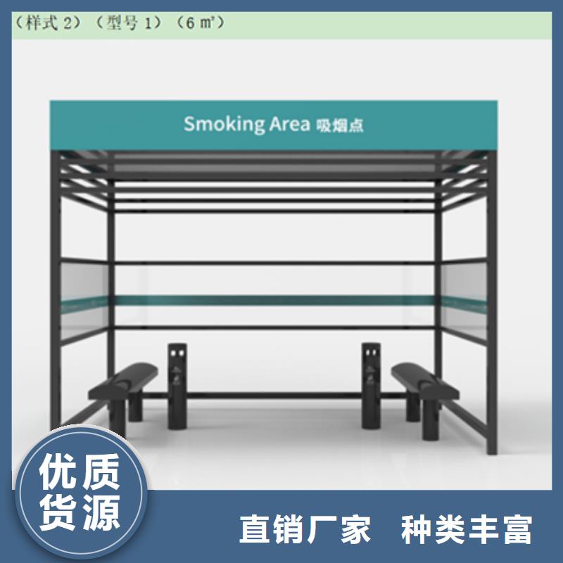 吸烟亭岗亭畅销全国