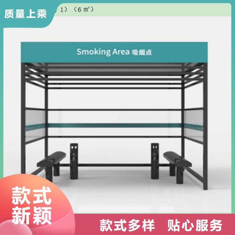 公共场所吸烟亭信赖