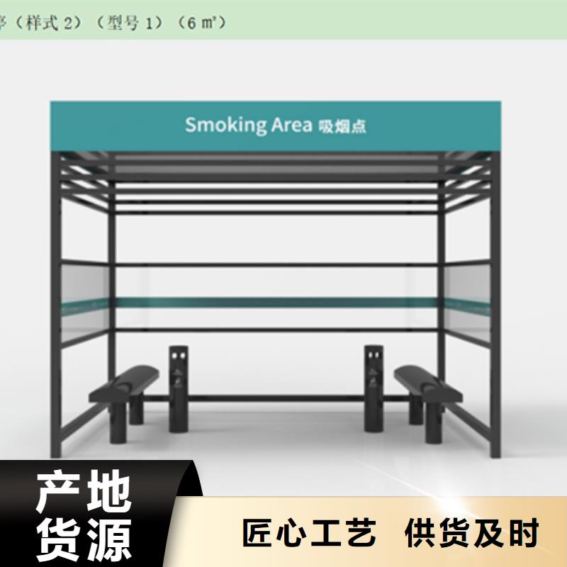 值班室岗亭吸烟亭在线报价