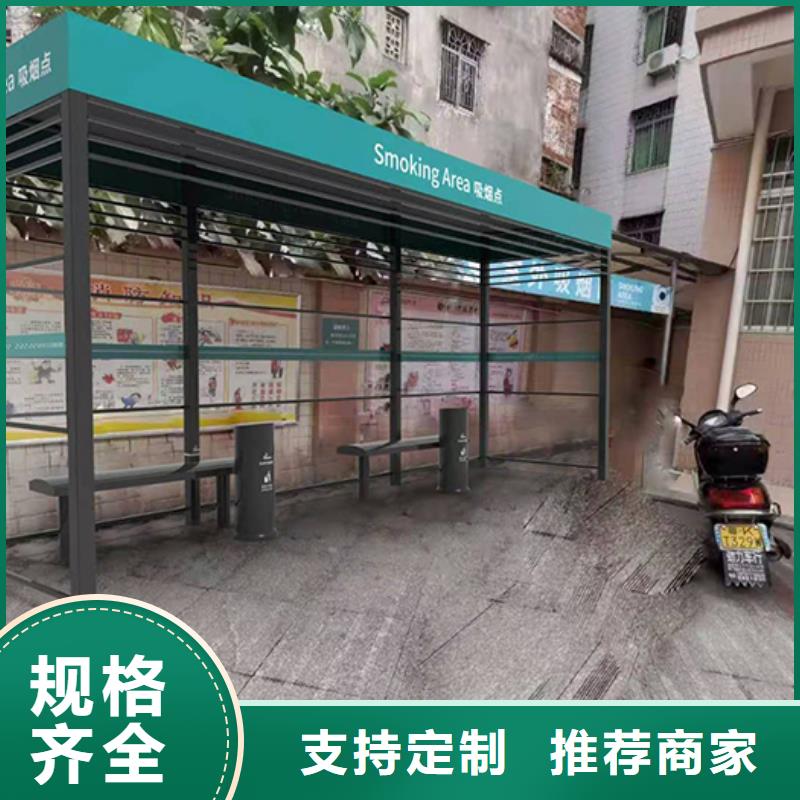 工厂吸烟亭为您介绍