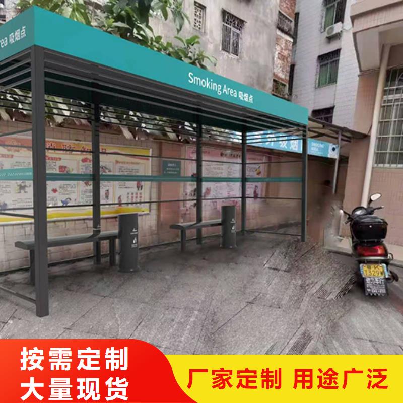 景区专用岗亭吸烟亭免费咨询
