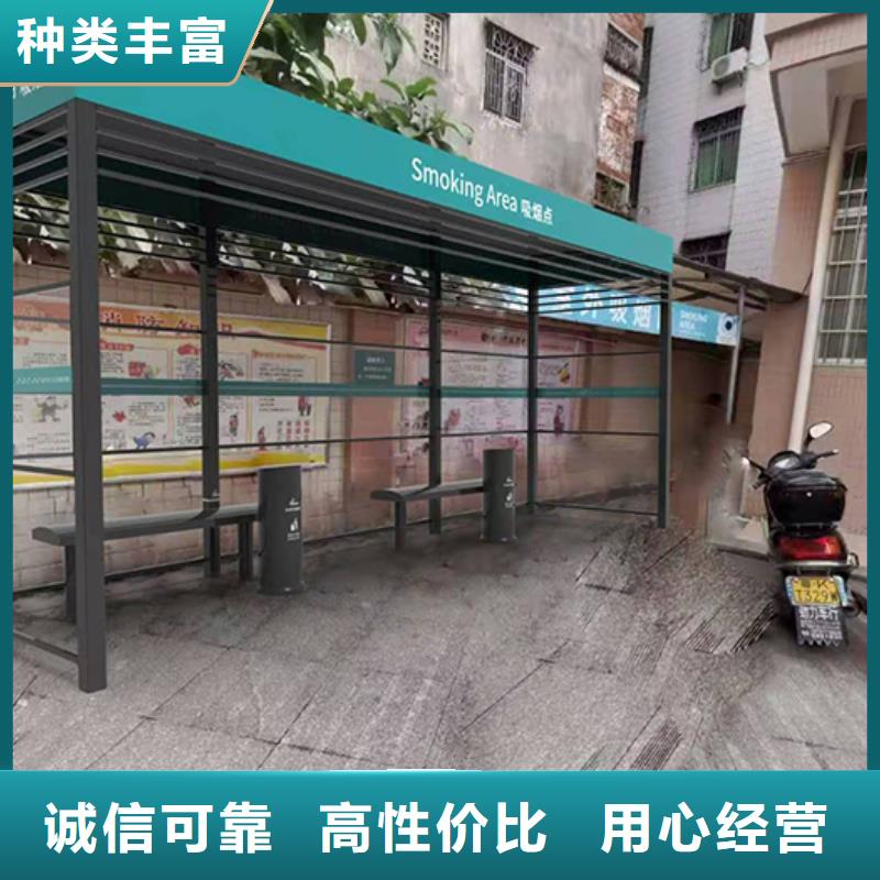 吸烟亭岗亭畅销全国