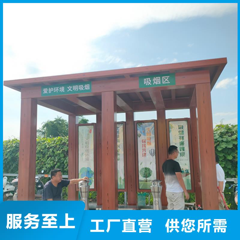 吸烟亭农村公交站台畅销当地