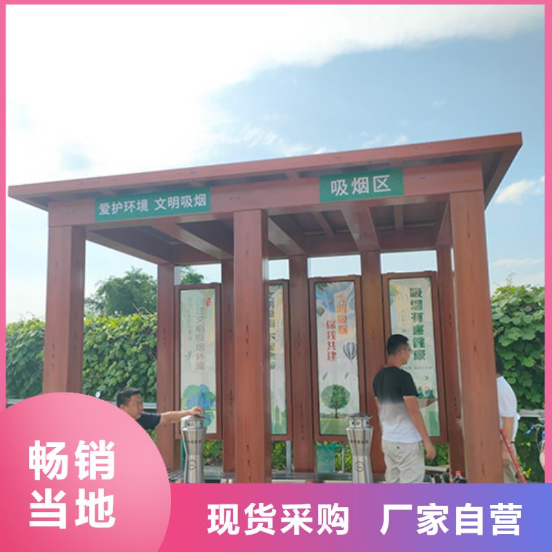 公园岗亭吸烟亭质量可靠
