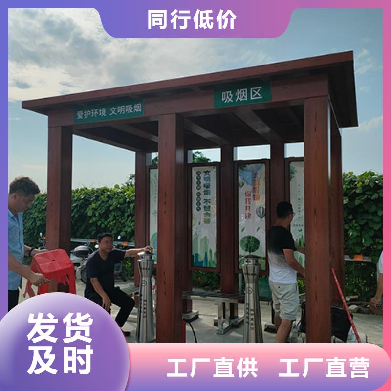 写字楼岗亭吸烟亭实力雄厚