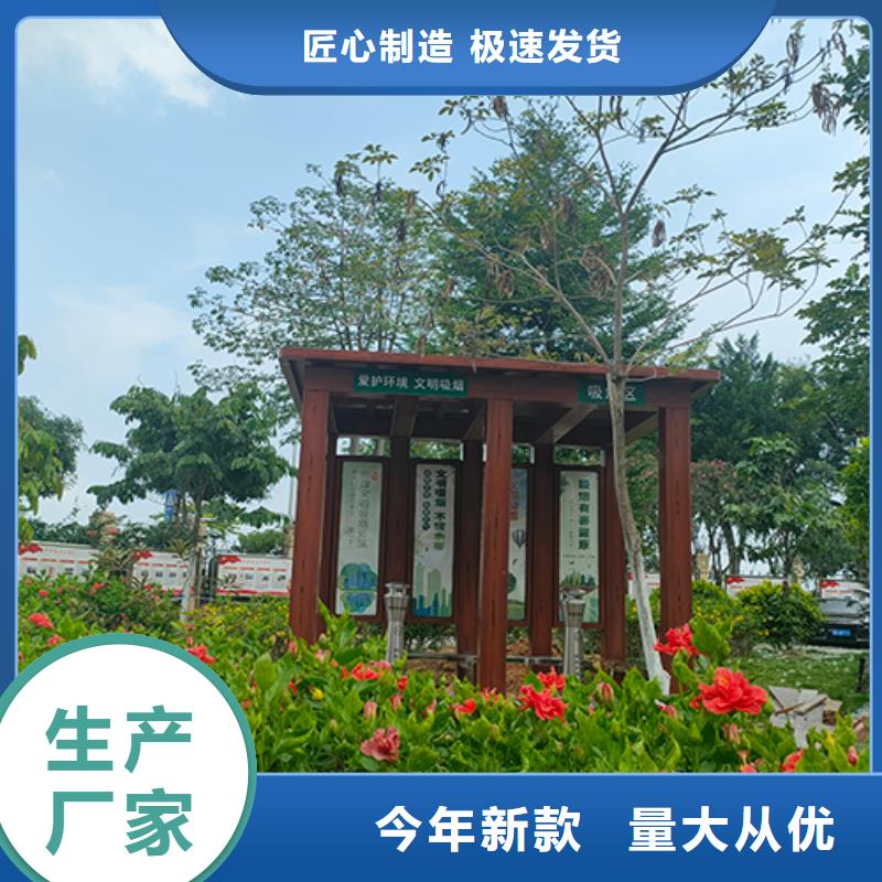公园岗亭吸烟亭欢迎来电