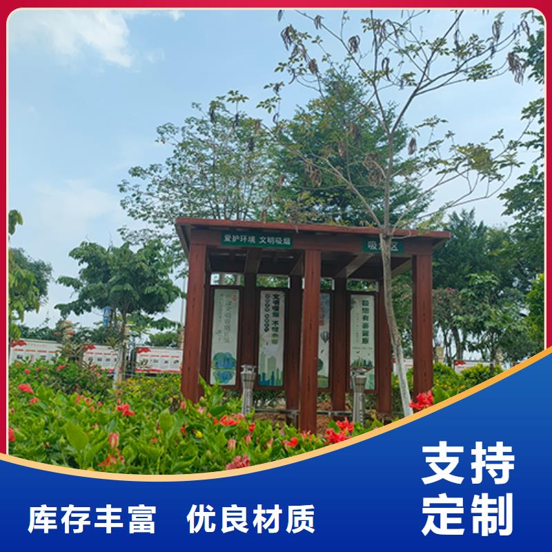 户外吸烟区岗亭吸烟亭施工团队