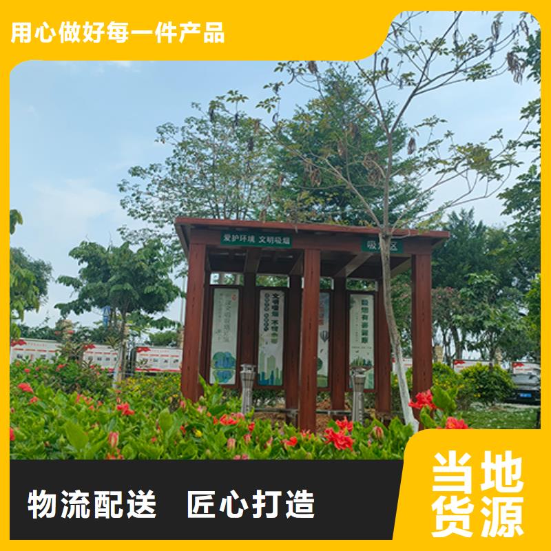 公共抽烟区吸烟亭来图定制