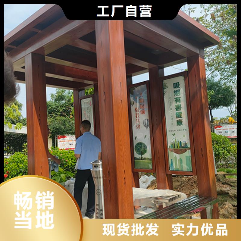 公园岗亭吸烟亭支持定制