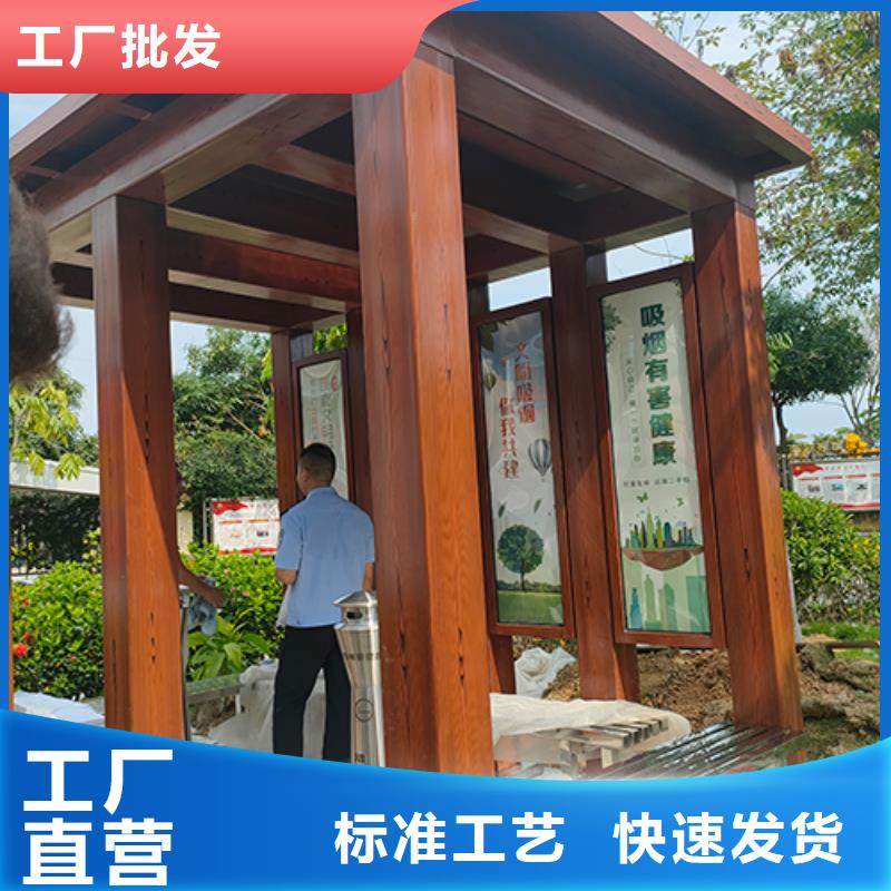 智能公共厕所岗亭吸烟亭免费咨询