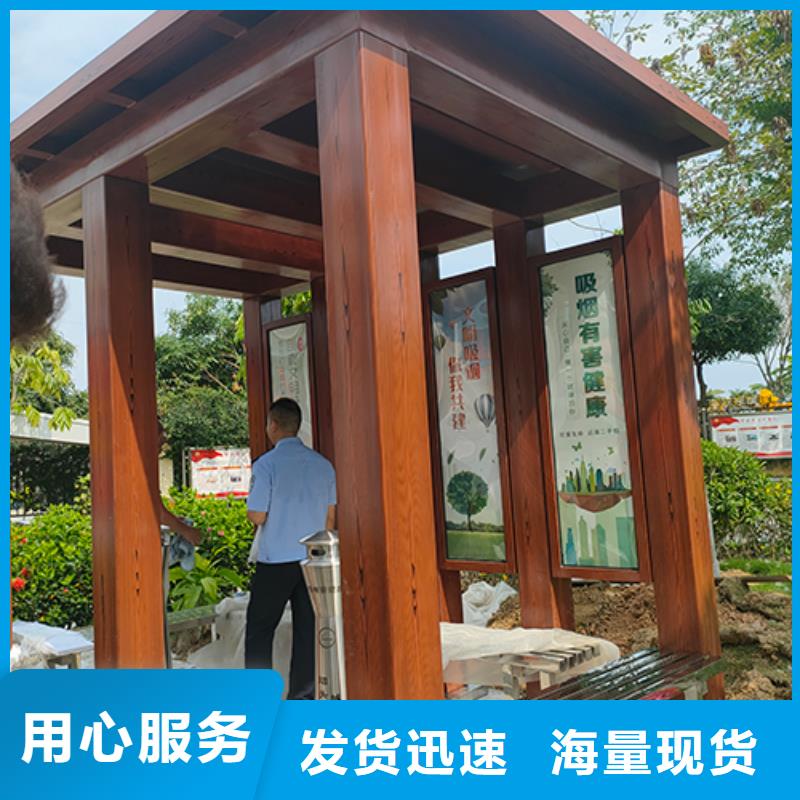 公共抽烟区吸烟亭性价比高