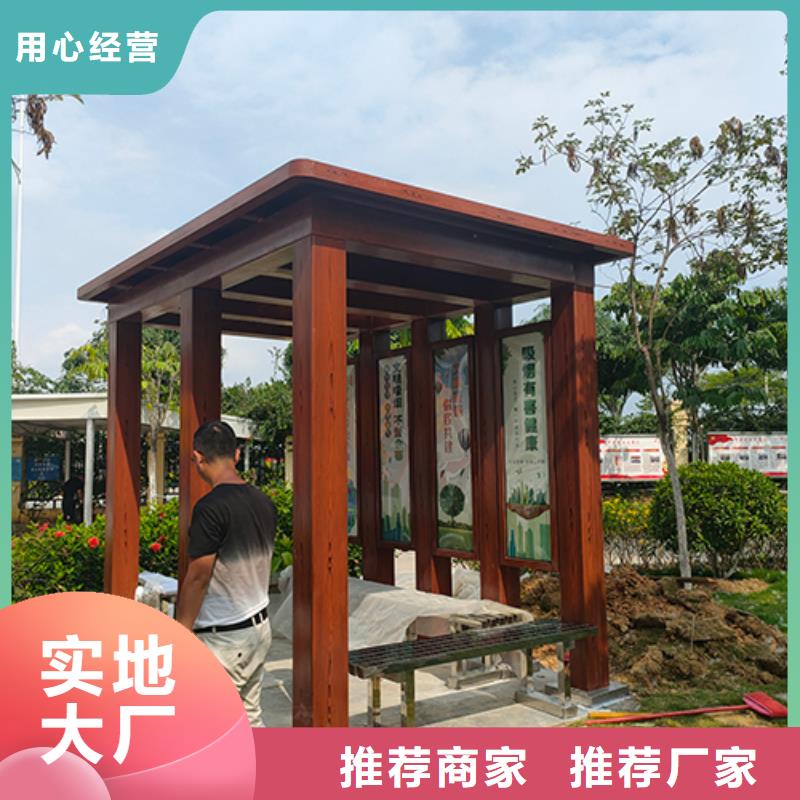钢结构岗亭吸烟亭信赖