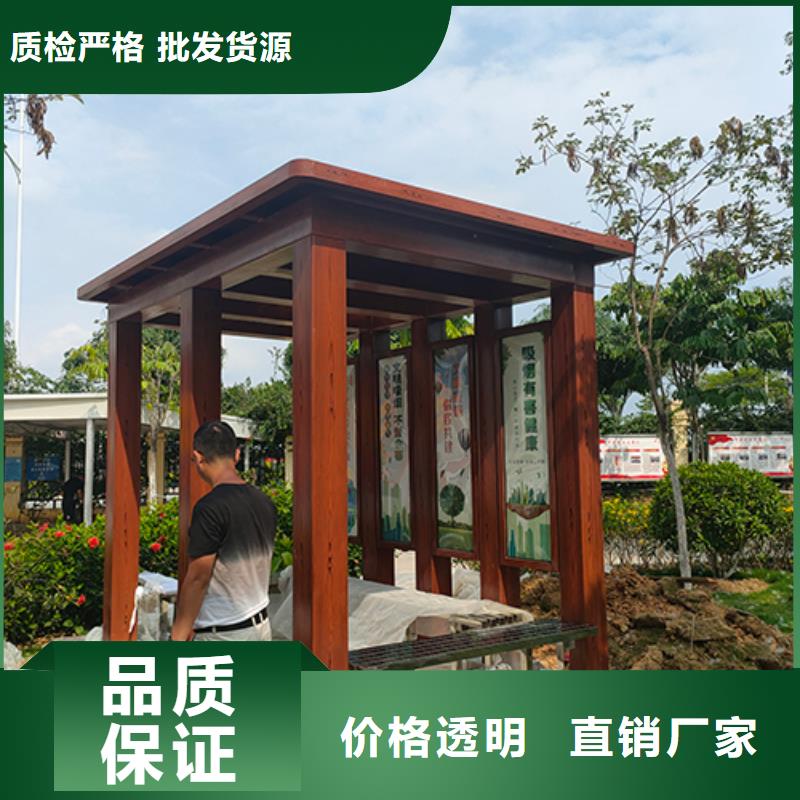 公共抽烟区吸烟亭畅销全国