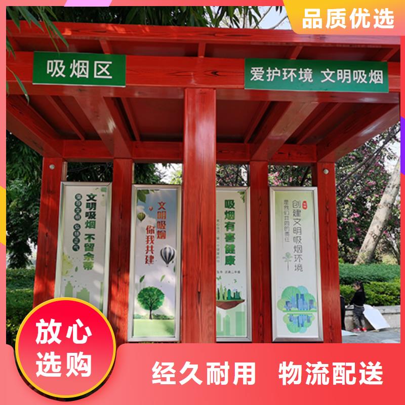 户外吸烟区岗亭吸烟亭欢迎来电