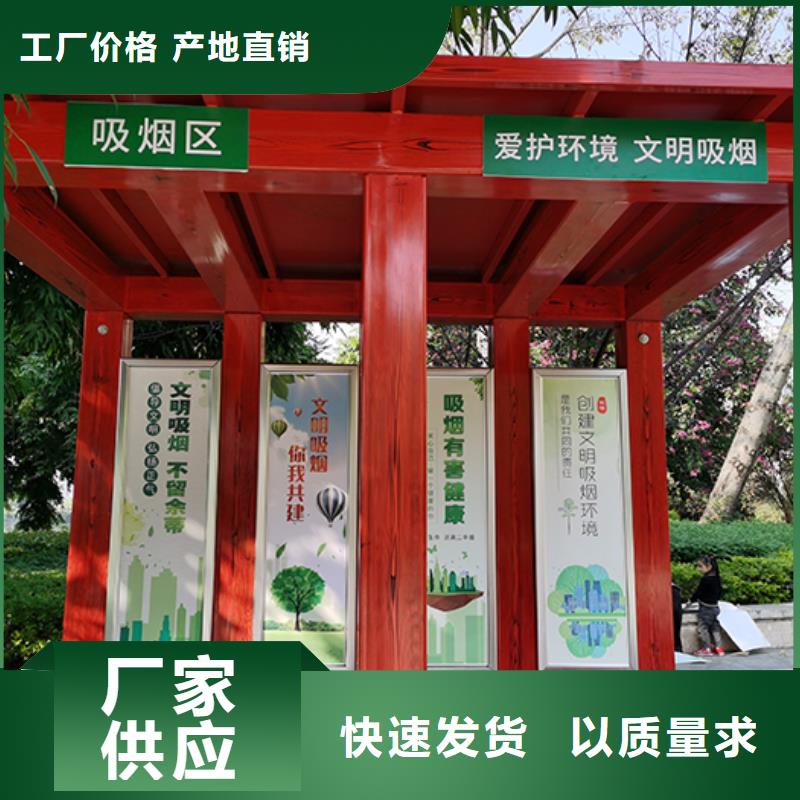 吸烟亭岗亭性价比高