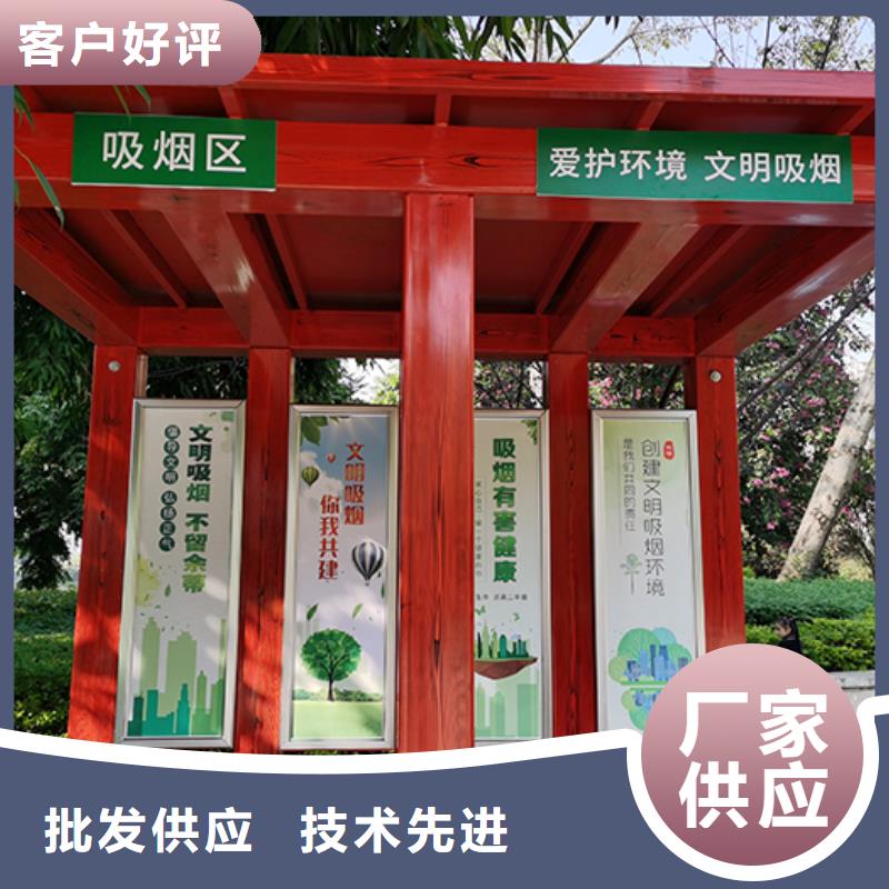 吸烟亭农村公交站台畅销当地