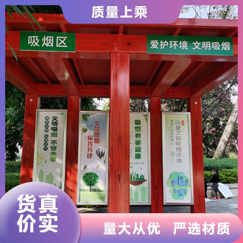 厂区吸烟亭免费咨询