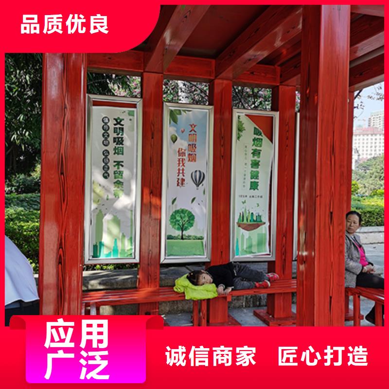 户外吸烟区岗亭吸烟亭施工团队