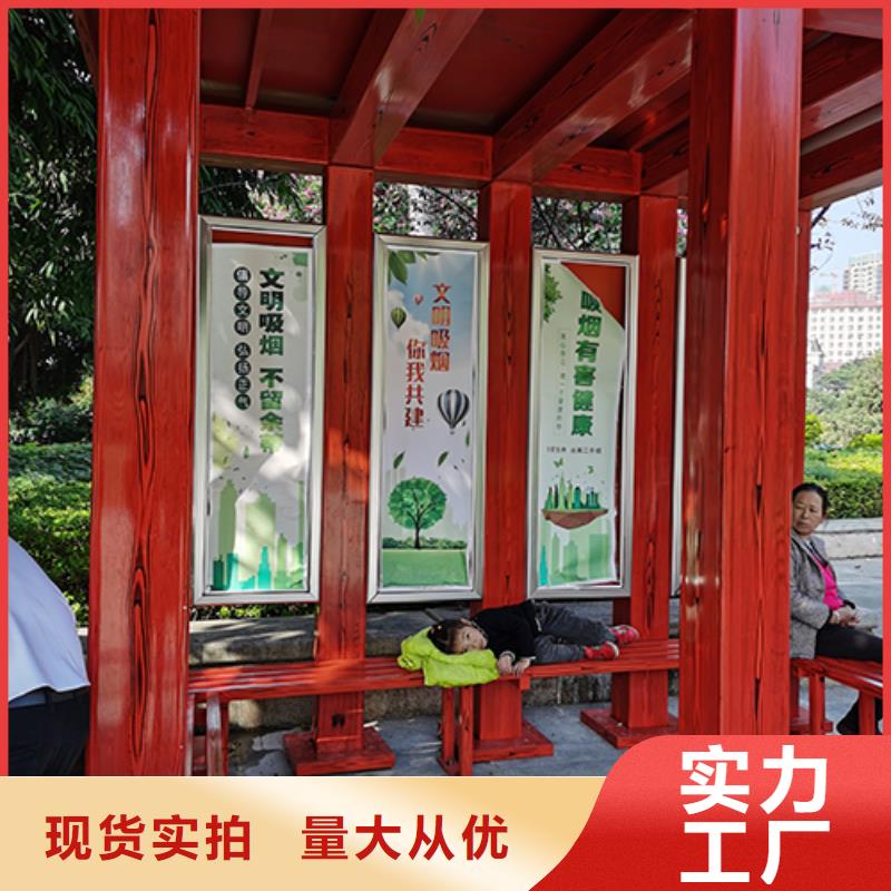 景区专用岗亭吸烟亭免费咨询