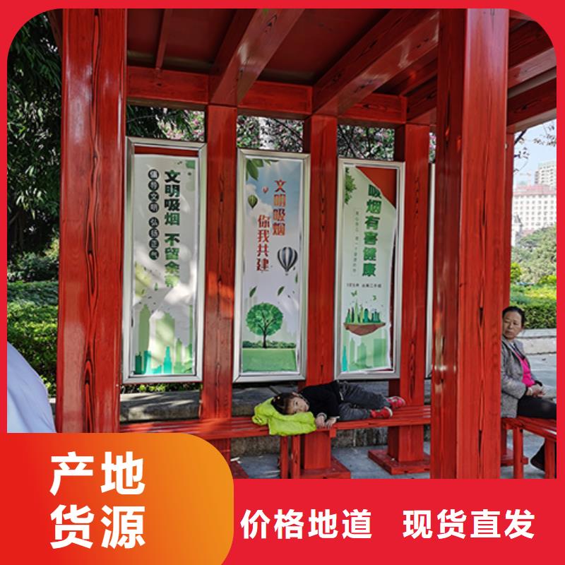 户外可移动吸烟亭欢迎电询