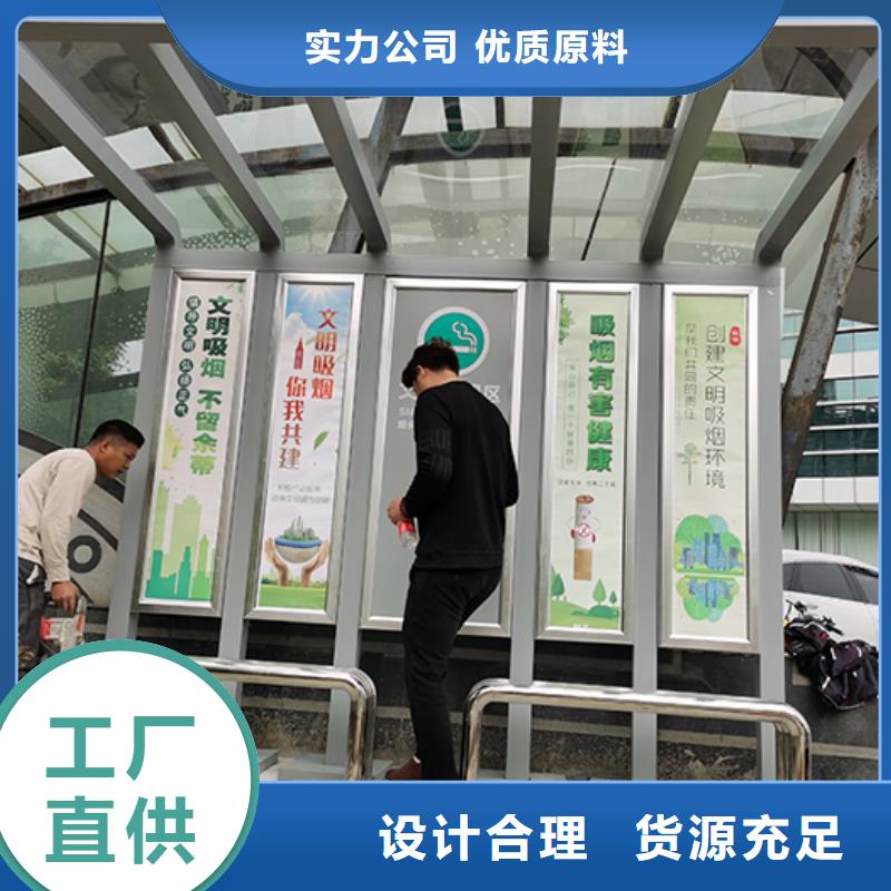 智能公共厕所岗亭吸烟亭实力雄厚