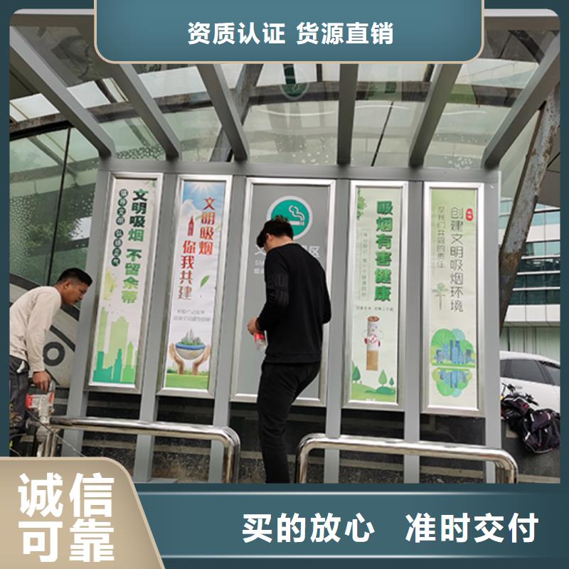 值班室岗亭吸烟亭施工团队