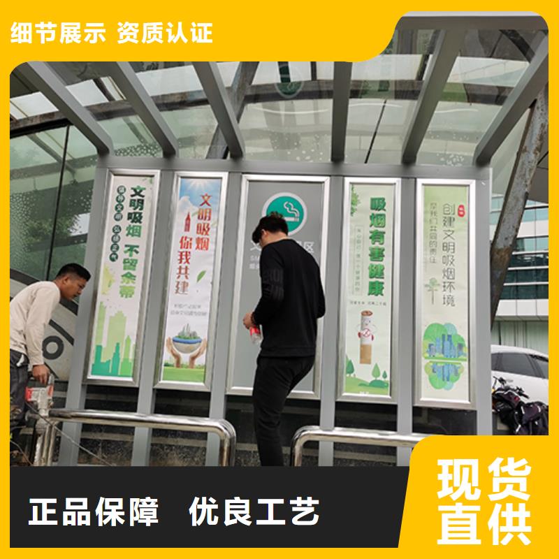 吸烟亭岗亭畅销全国