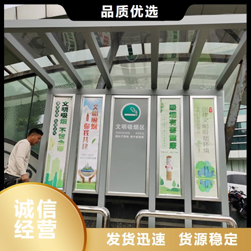 钢结构岗亭吸烟亭定制价格