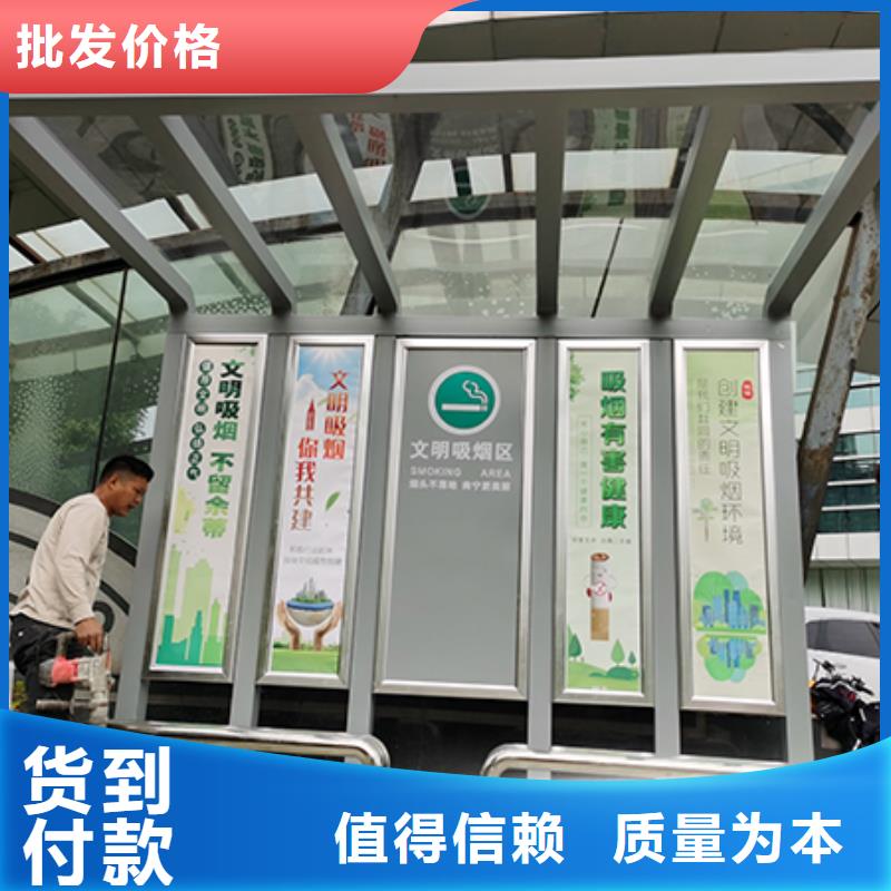 仿古吸烟亭免费拿样