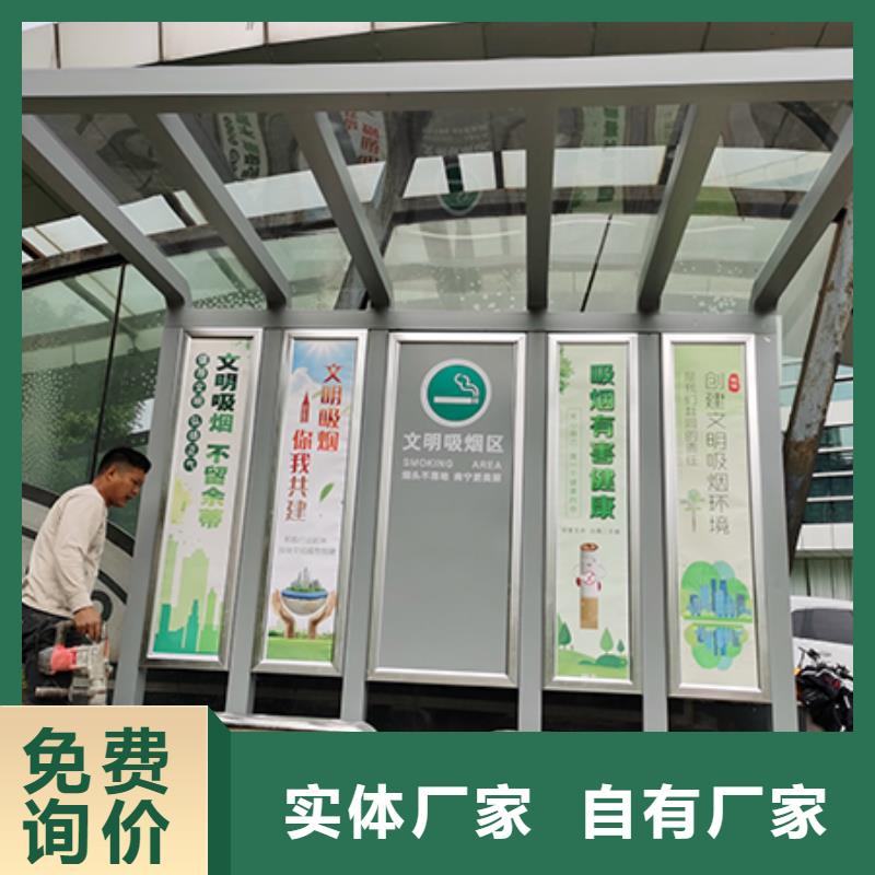 吸烟亭岗亭定制价格