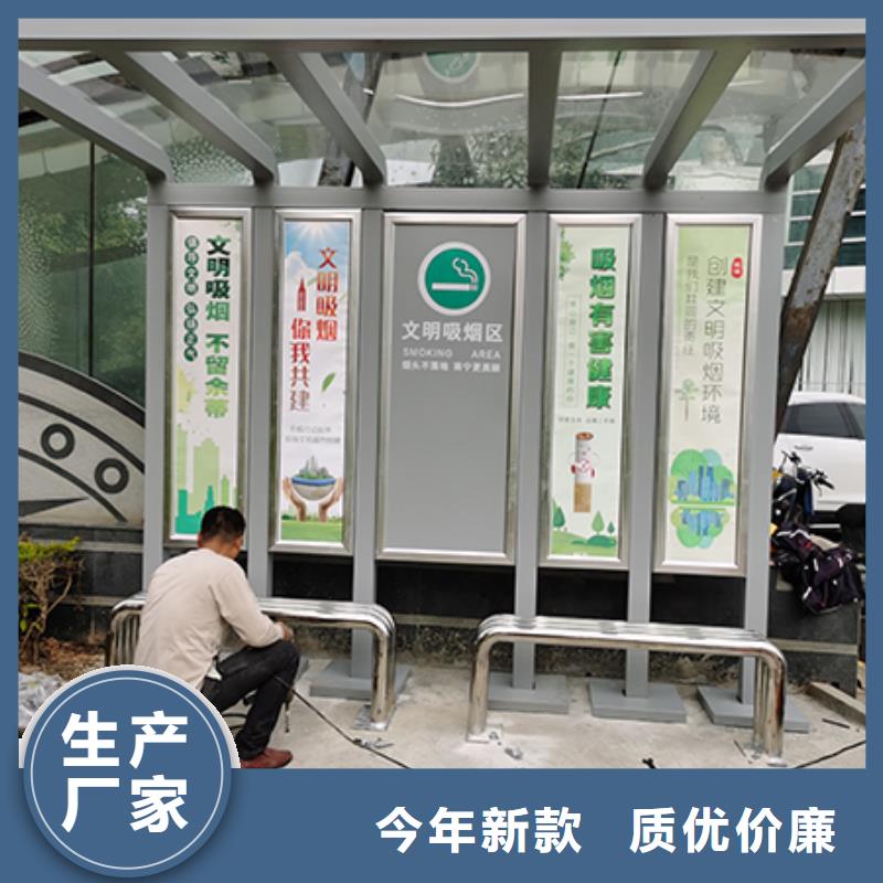 吸烟亭简约公交站台质优价保