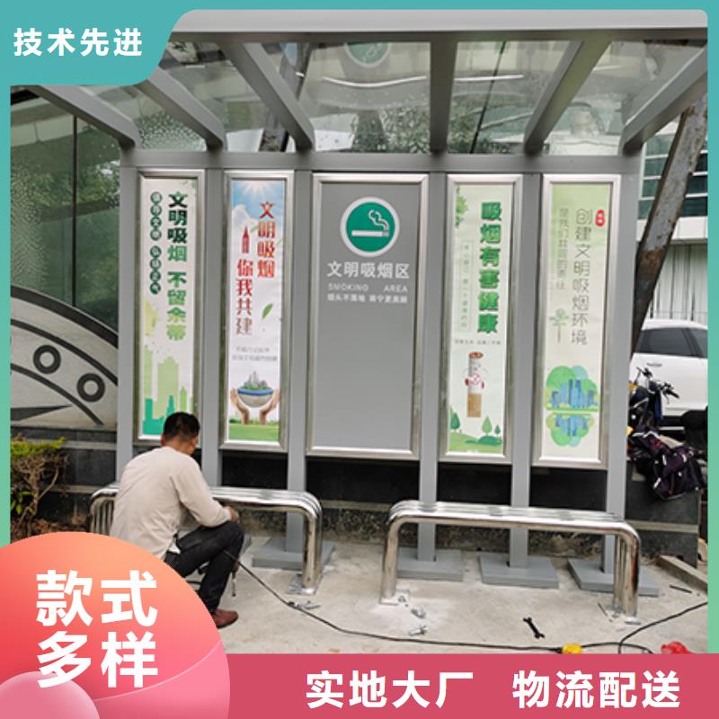 琼海市吸烟亭岗亭在线报价