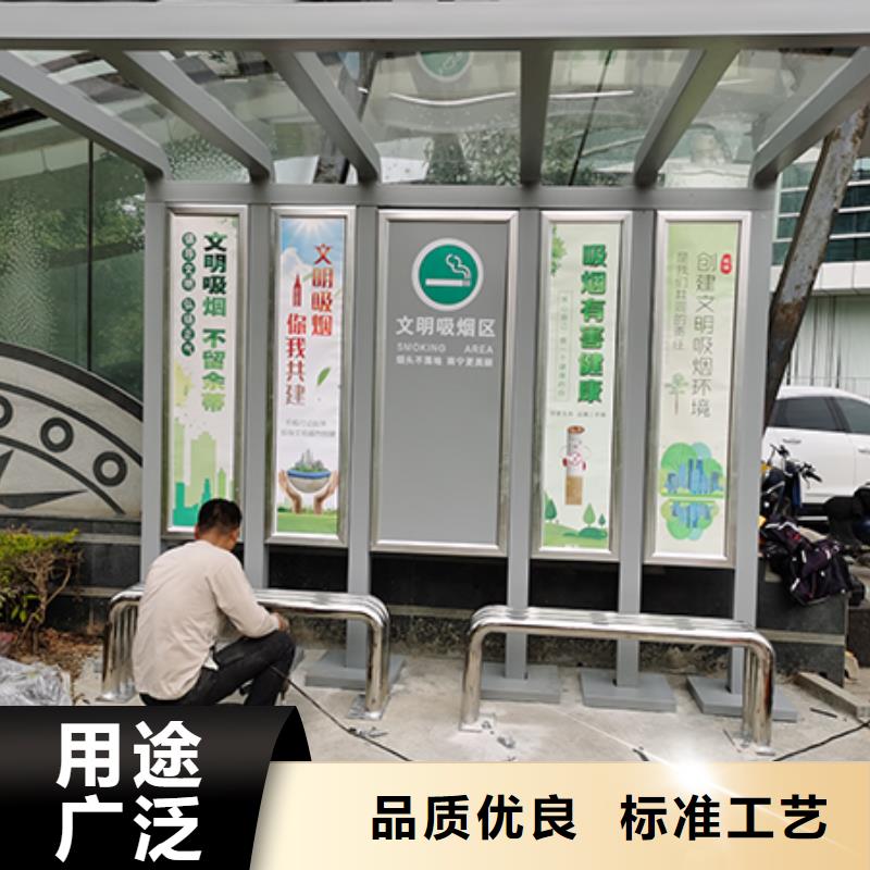 工厂休息吸烟亭实力老厂