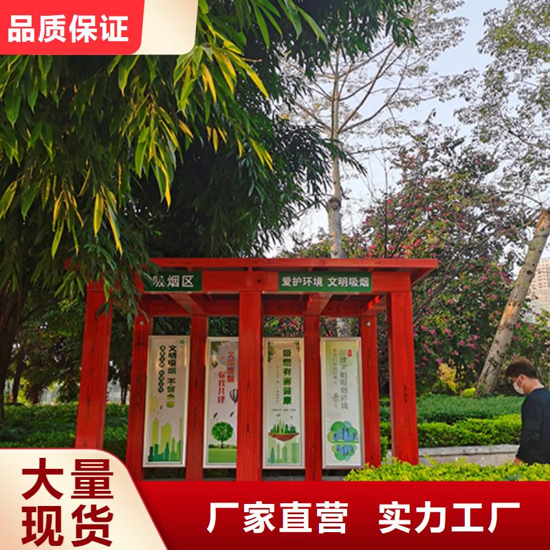 智能公共厕所岗亭吸烟亭10年经验